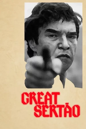 Великий Сертау Постер